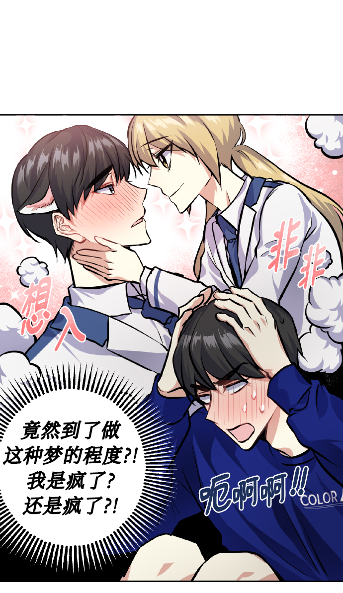 [第24话] 都说初恋是单恋26