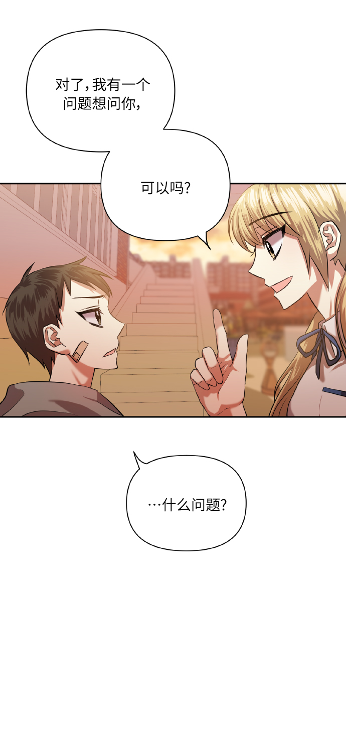[第46话] 第一次感受到的无力感54