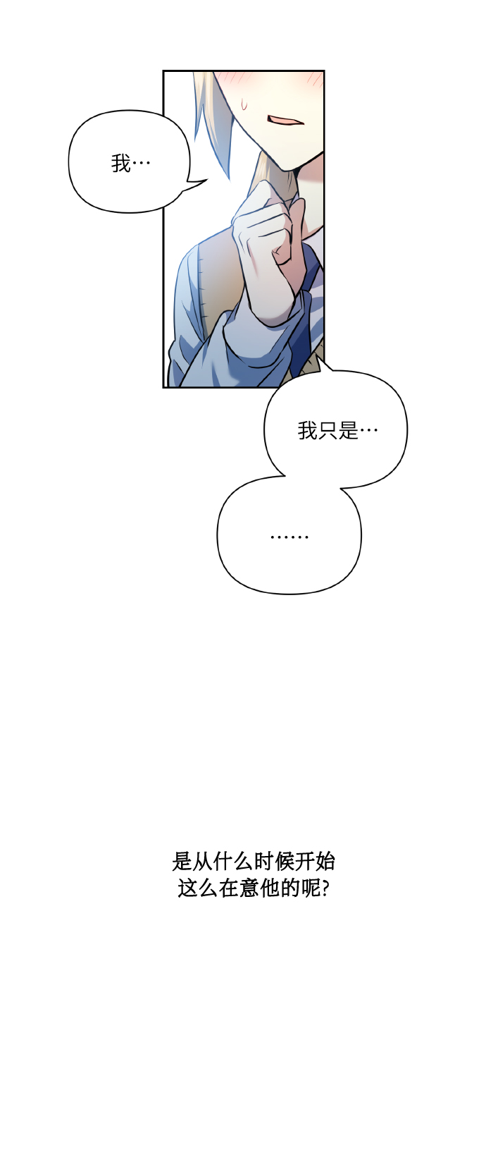 [第40话] 回归的时间57
