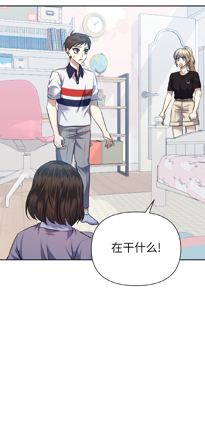 [第49话] 志愿活动（2）2
