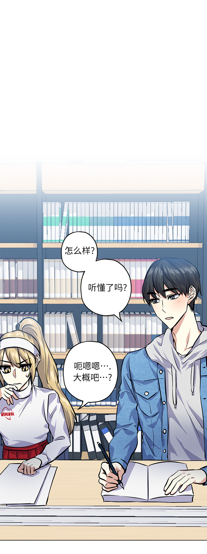 [第25话] 单恋的表白方式67