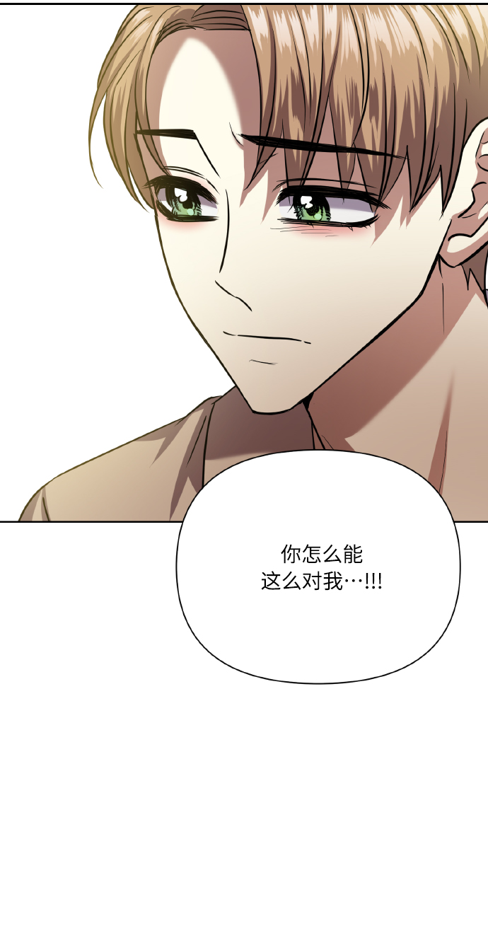 [第74话] 归位6