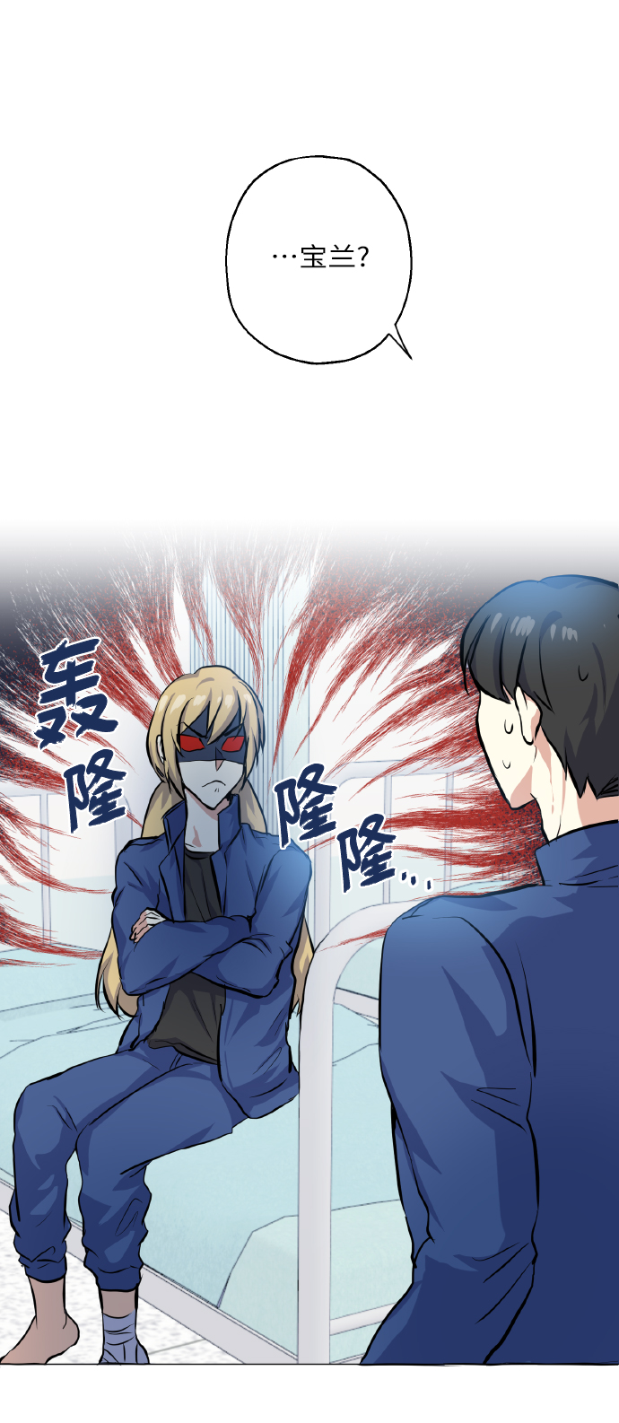 [第16话] 如果我们是朋友的话26