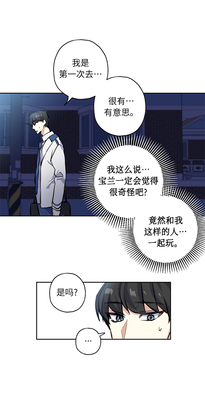 [第8话] 争夺战38