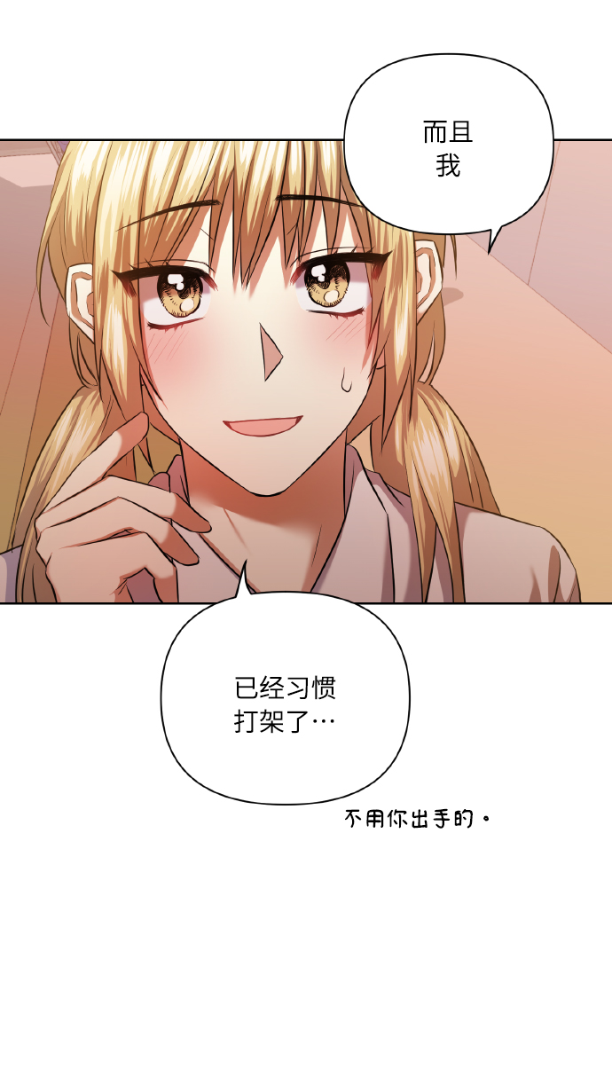 [第46话] 第一次感受到的无力感37