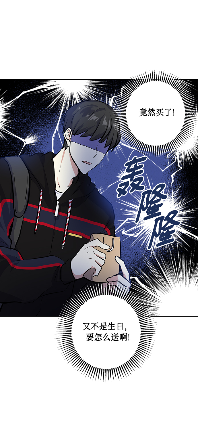 [第18话] 约会是两个人的事25