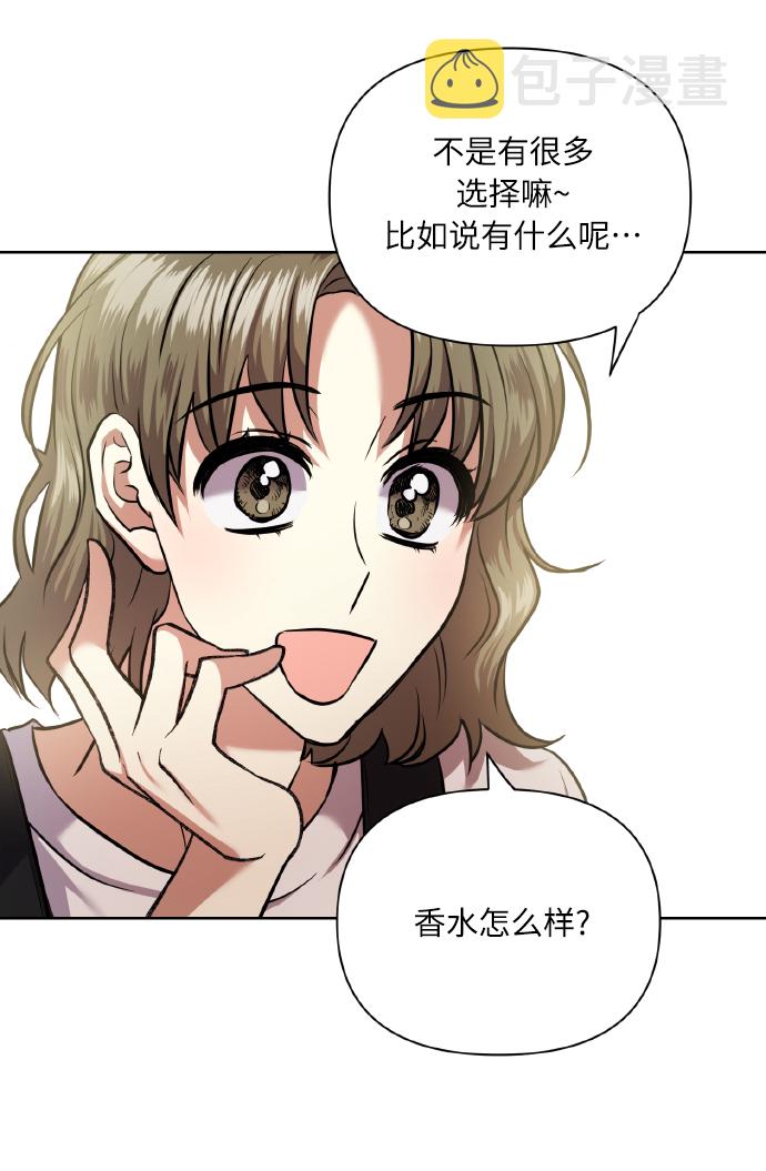 [第63话] 结果68