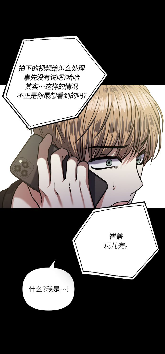 [第65话] 世界上最寒酸的77