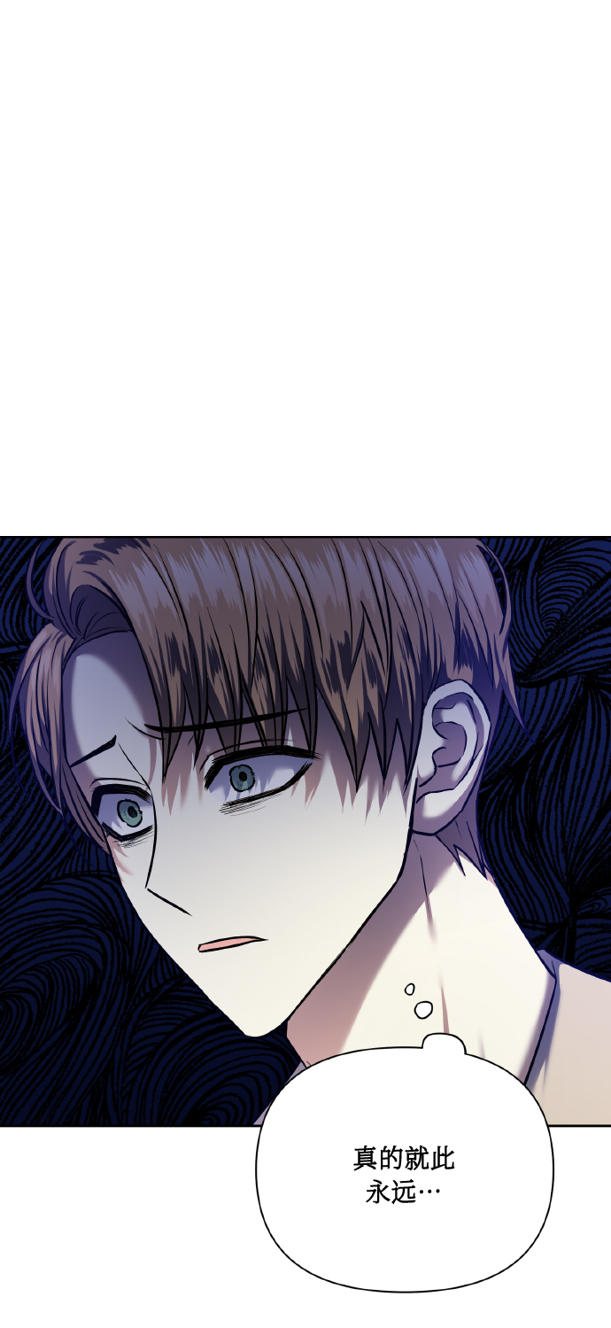 [第71话] 幻想中的你16
