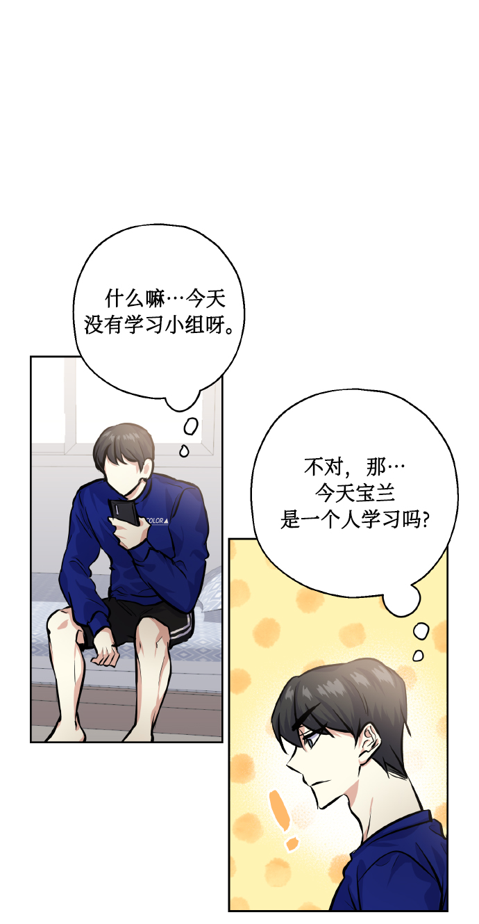 [第24话] 都说初恋是单恋57