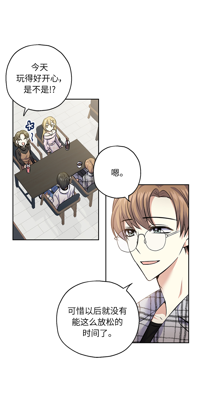 [第29话] 二选一35