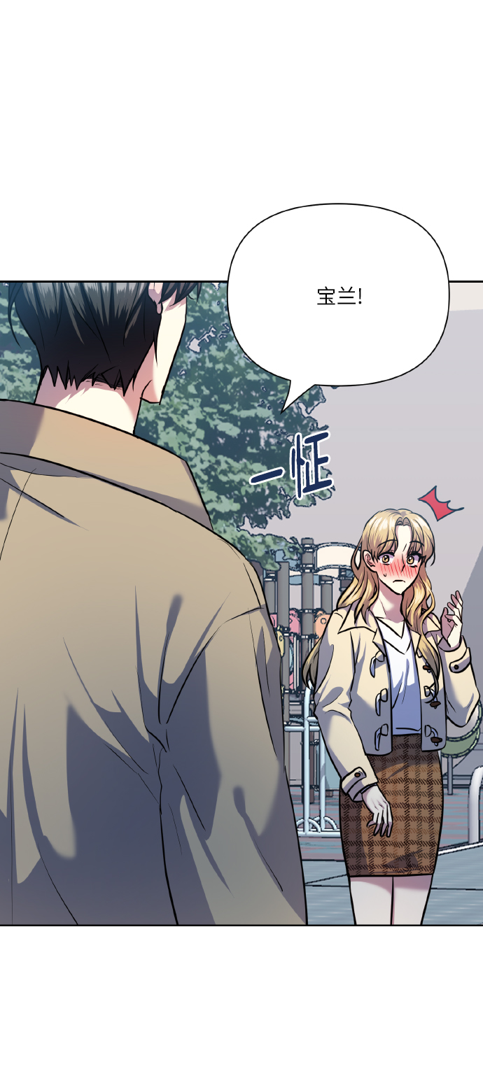 [第75话] 你教给我的那些事14