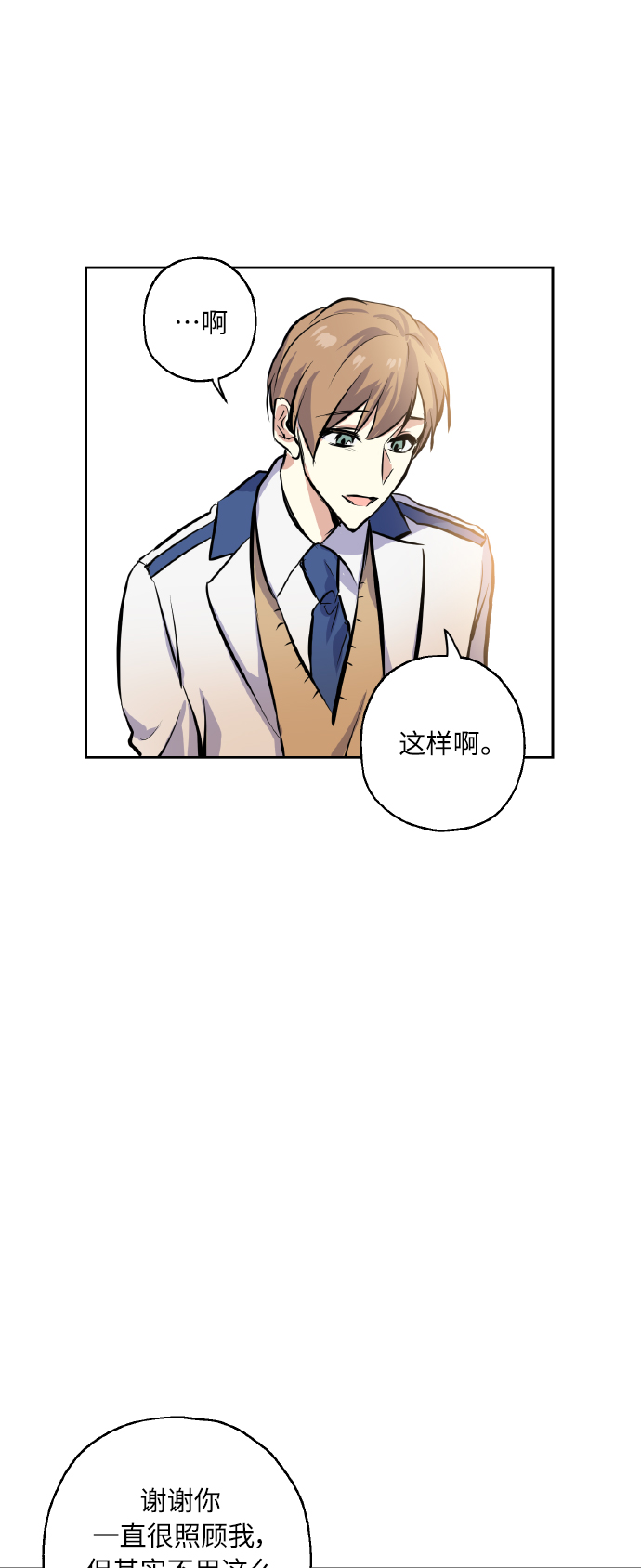 [第14话] 误会9