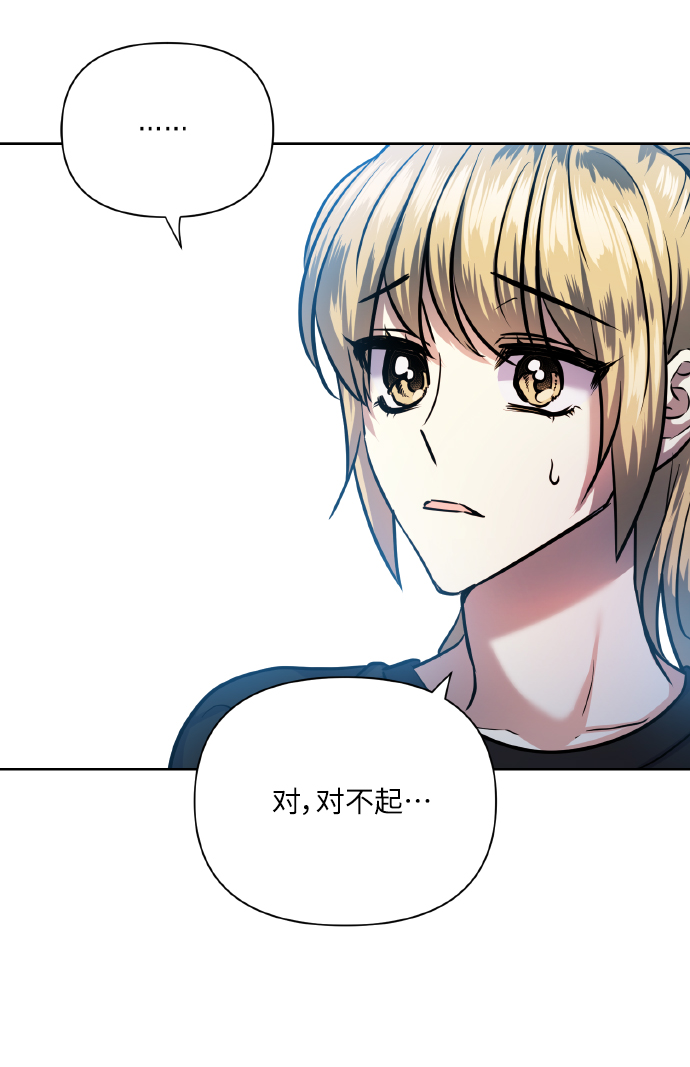 [第68话] 谎言39