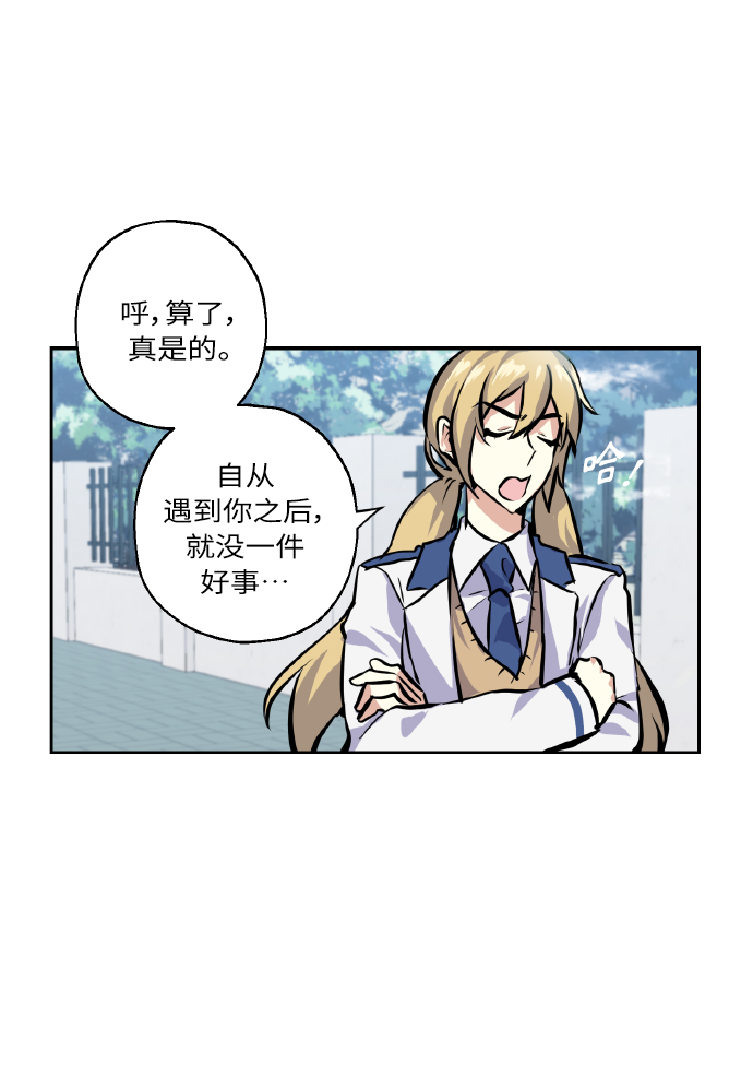 [第11话] 体育实践42
