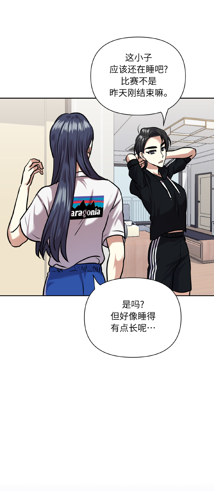 [第64话] 深渊13