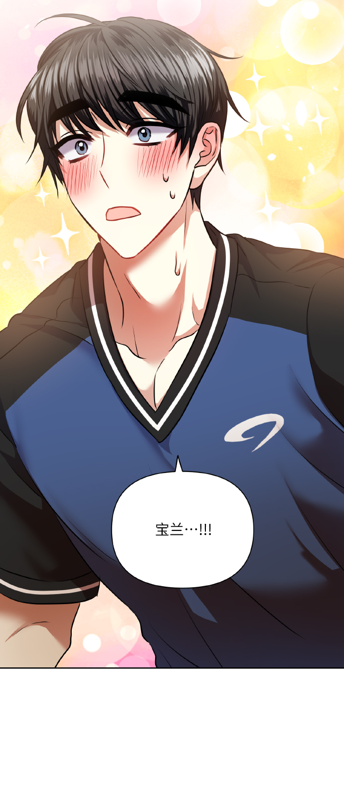 [第56话] 这种感觉，就算只有一点64