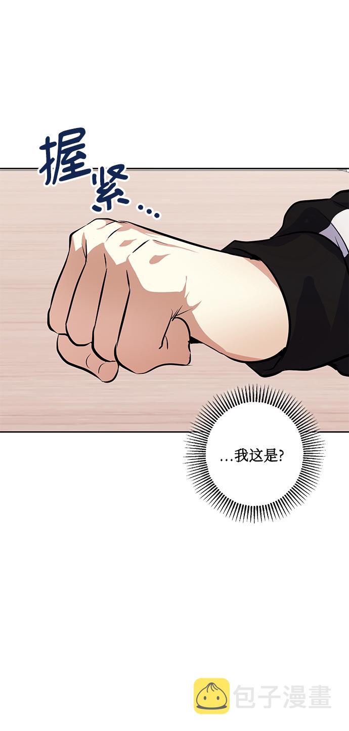 [第23话] 觉悟21