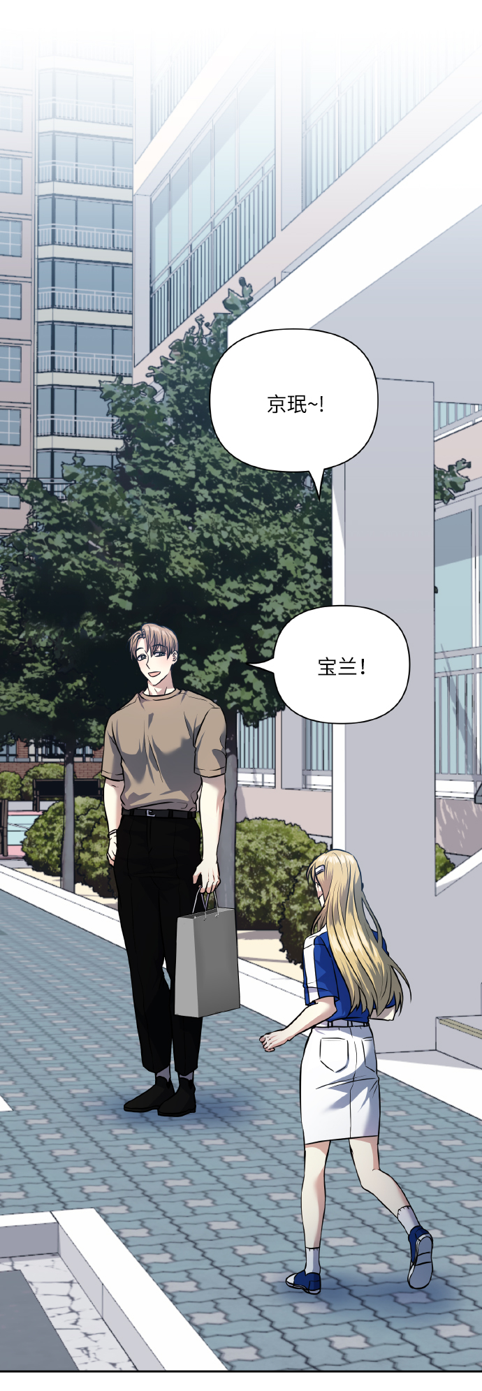 [第60话] 不要忘记1