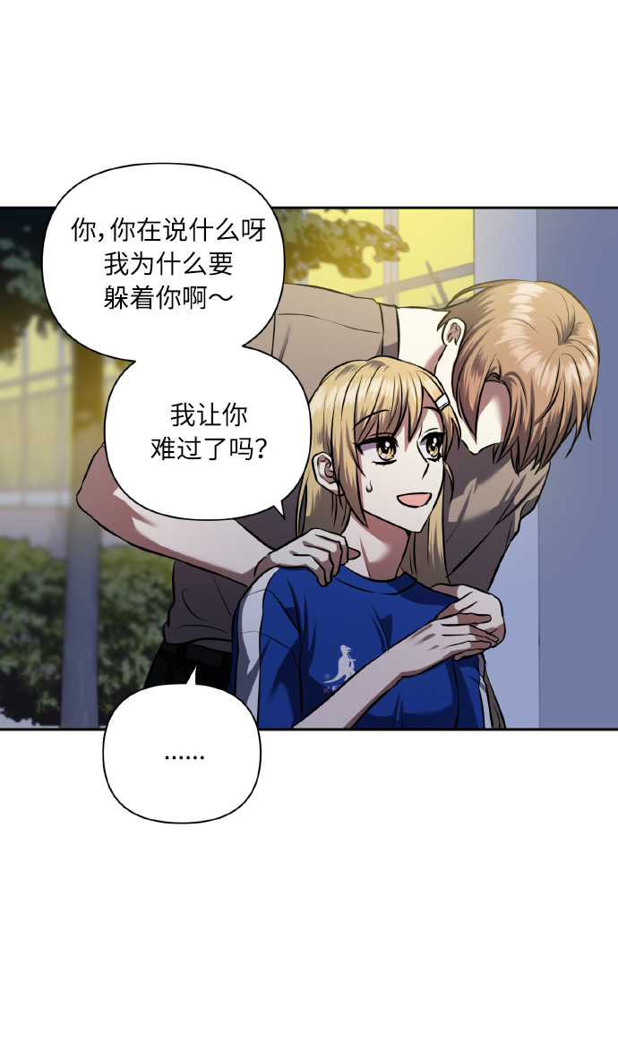 [第60话] 不要忘记45
