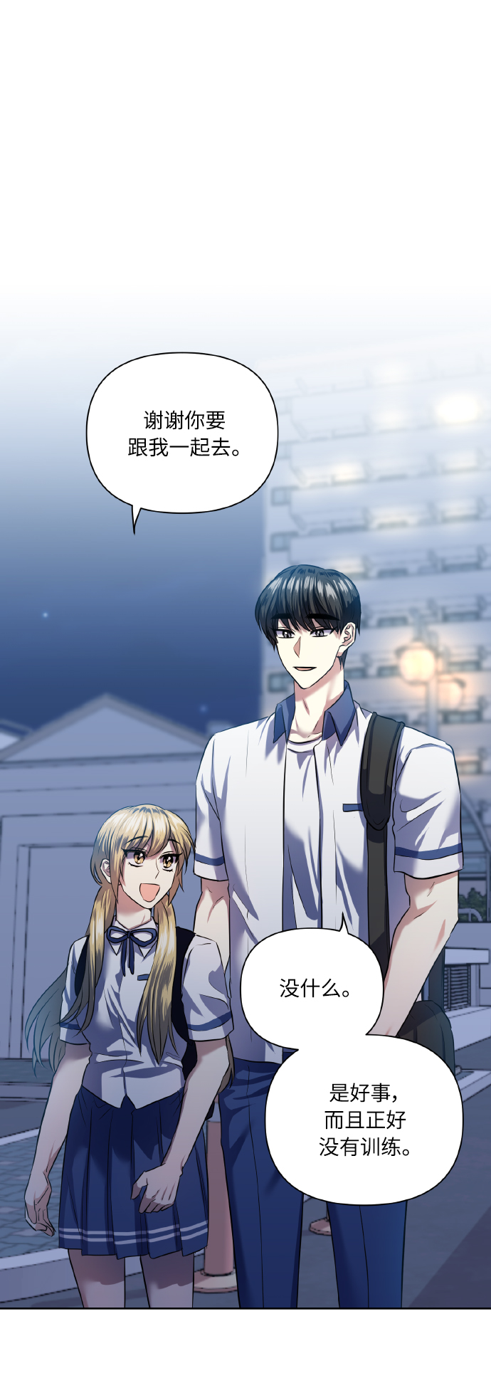 [第47话] 孩子成长的家61