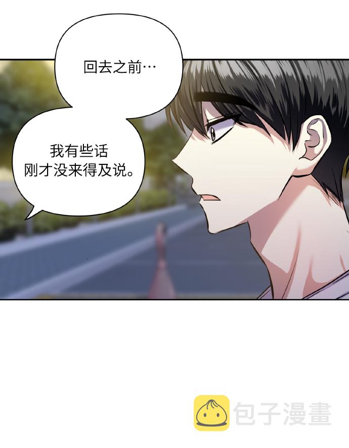 [第55话] 初恋也可能不是单恋23