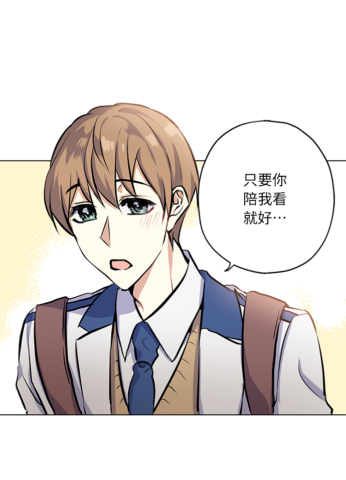[第17话] 粉丝和偶像45