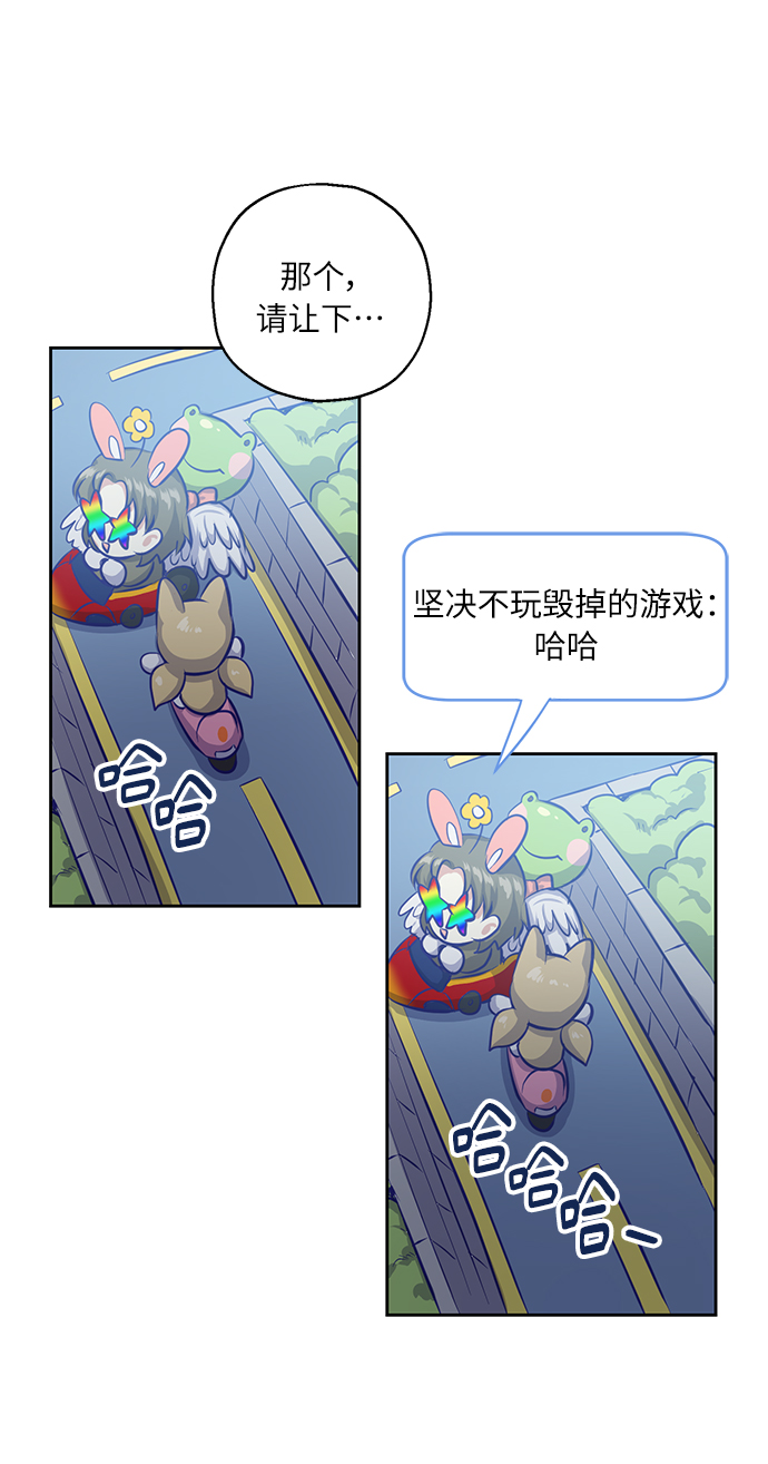 [第29话] 二选一30