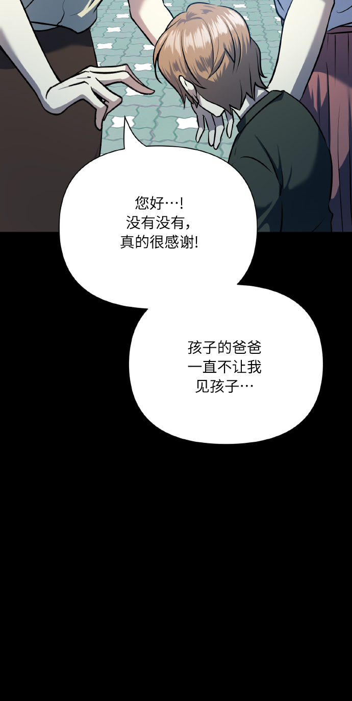 [第73话] 初恋（2）12