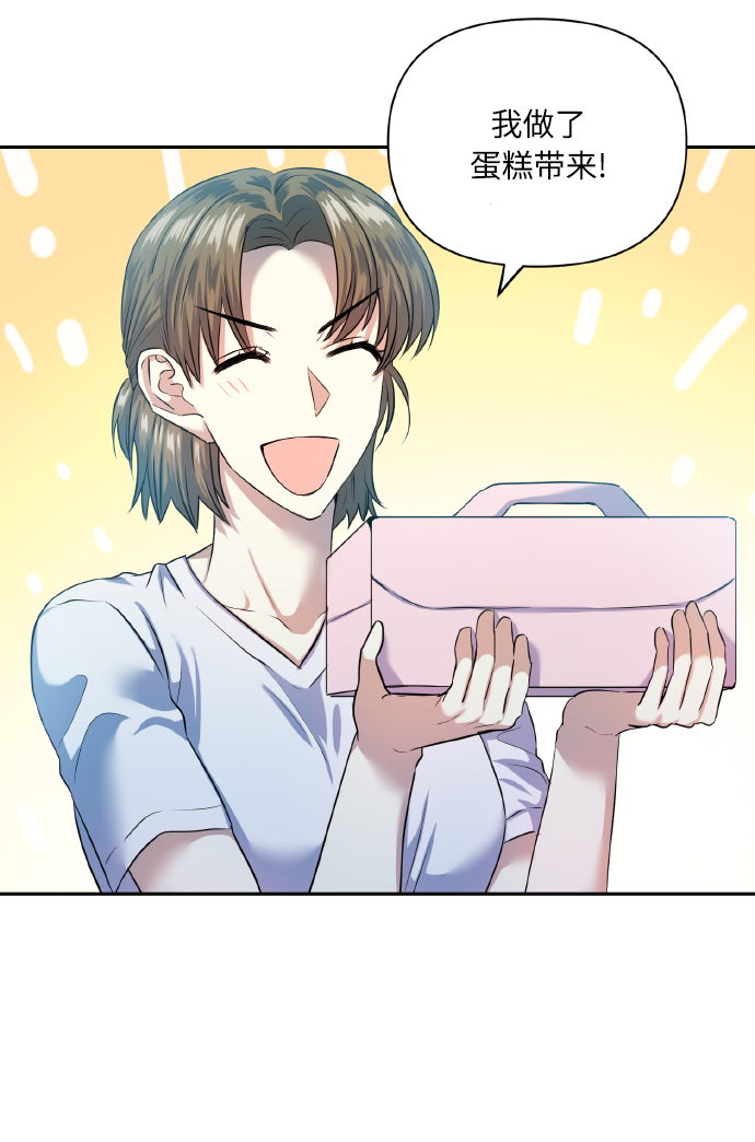 [第48话] 志愿活动（1）24