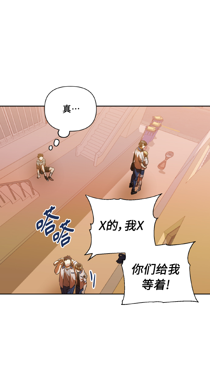 [第46话] 第一次感受到的无力感29