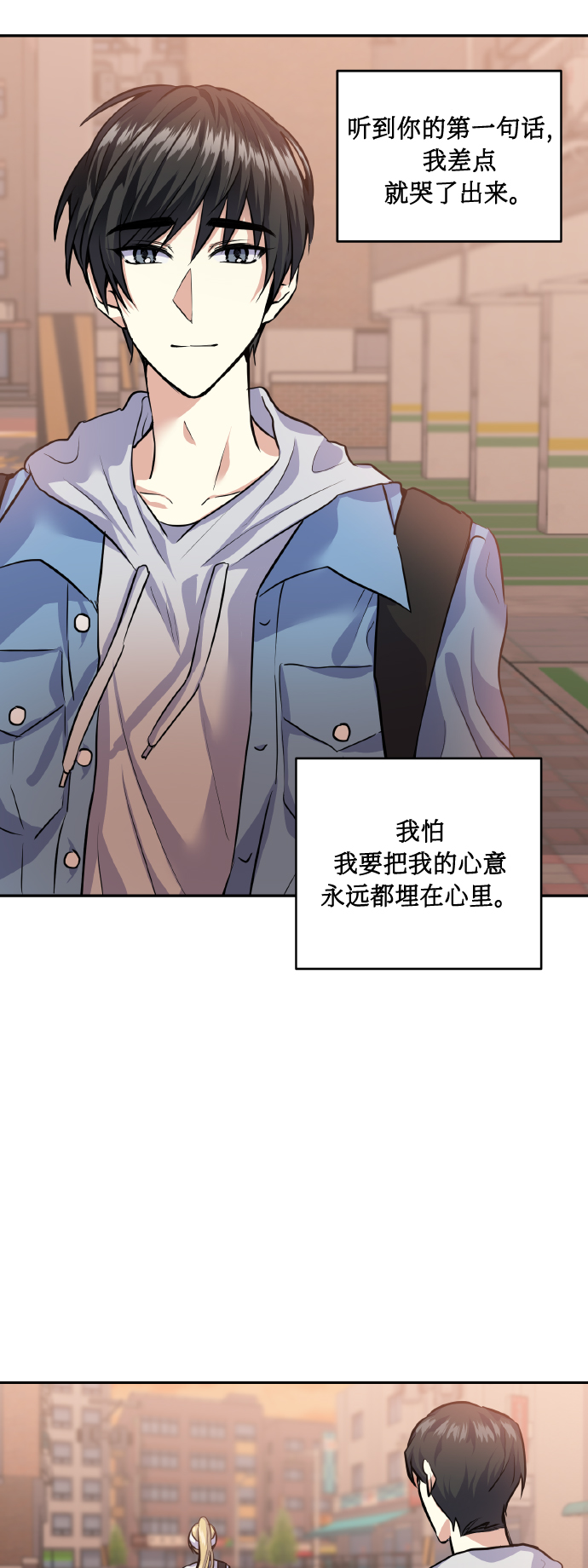 [第27话] 就算如此，也不放弃17