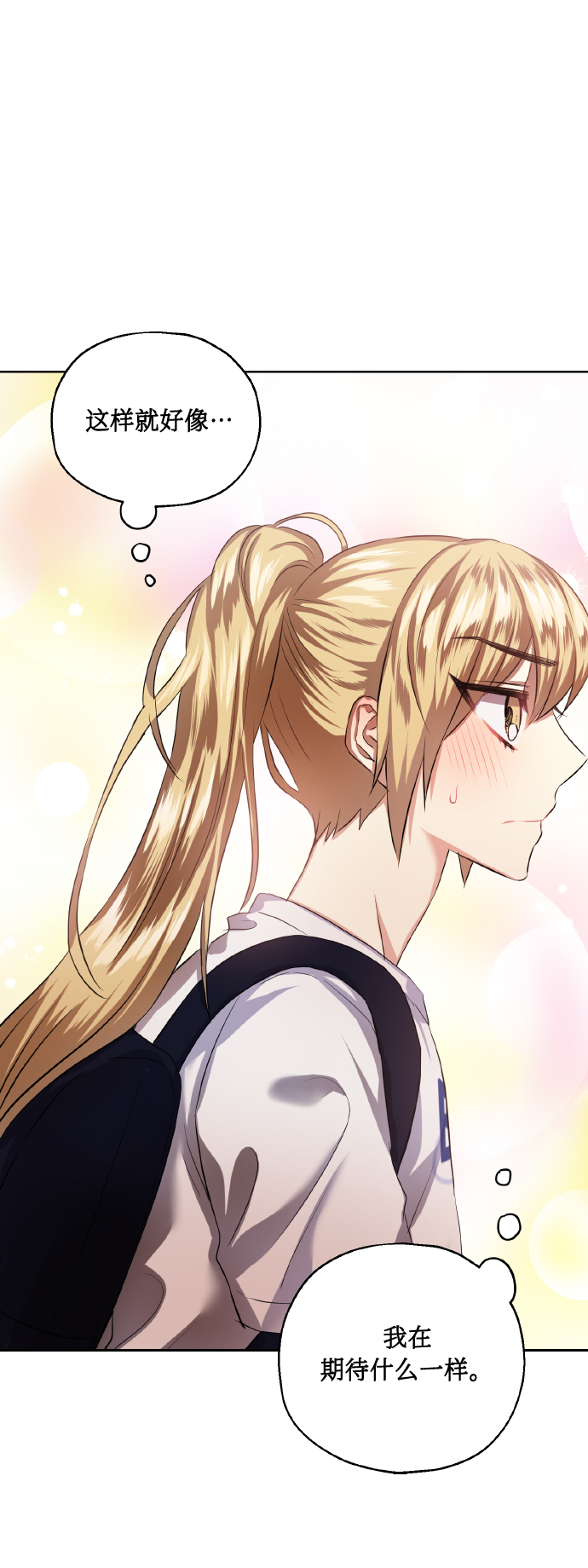 [第34话] 和我约会40