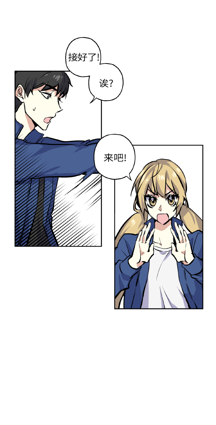 [第11话] 体育实践8