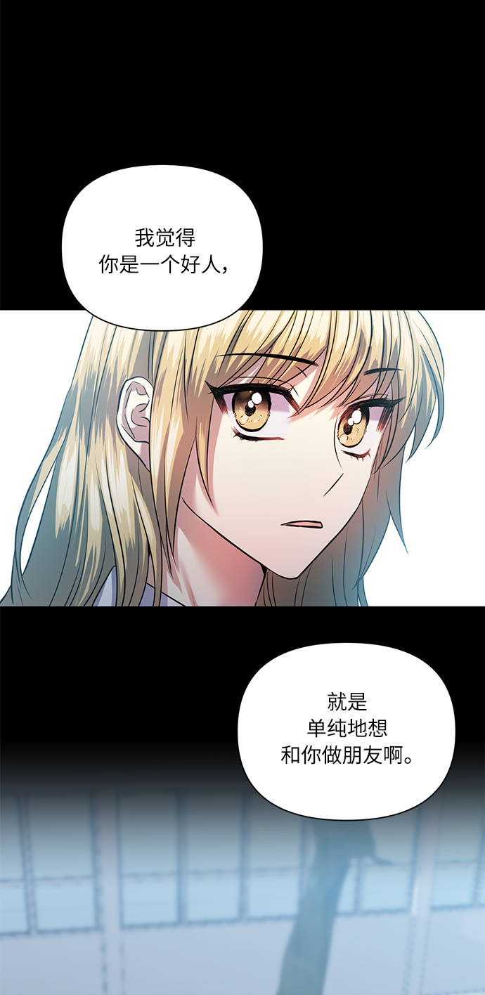 [第52话] 失去你的我15