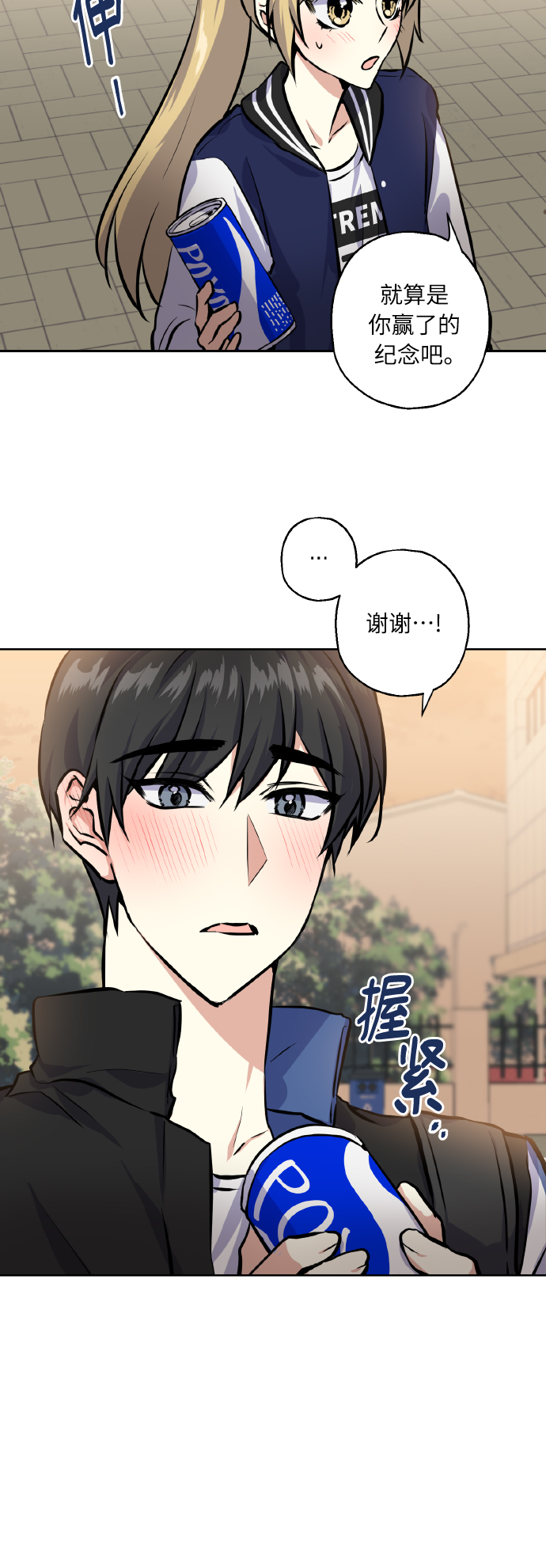 [第21话] 变化32