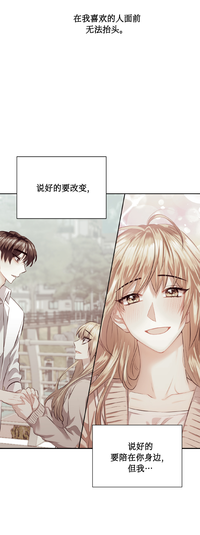 [第65话] 世界上最寒酸的13