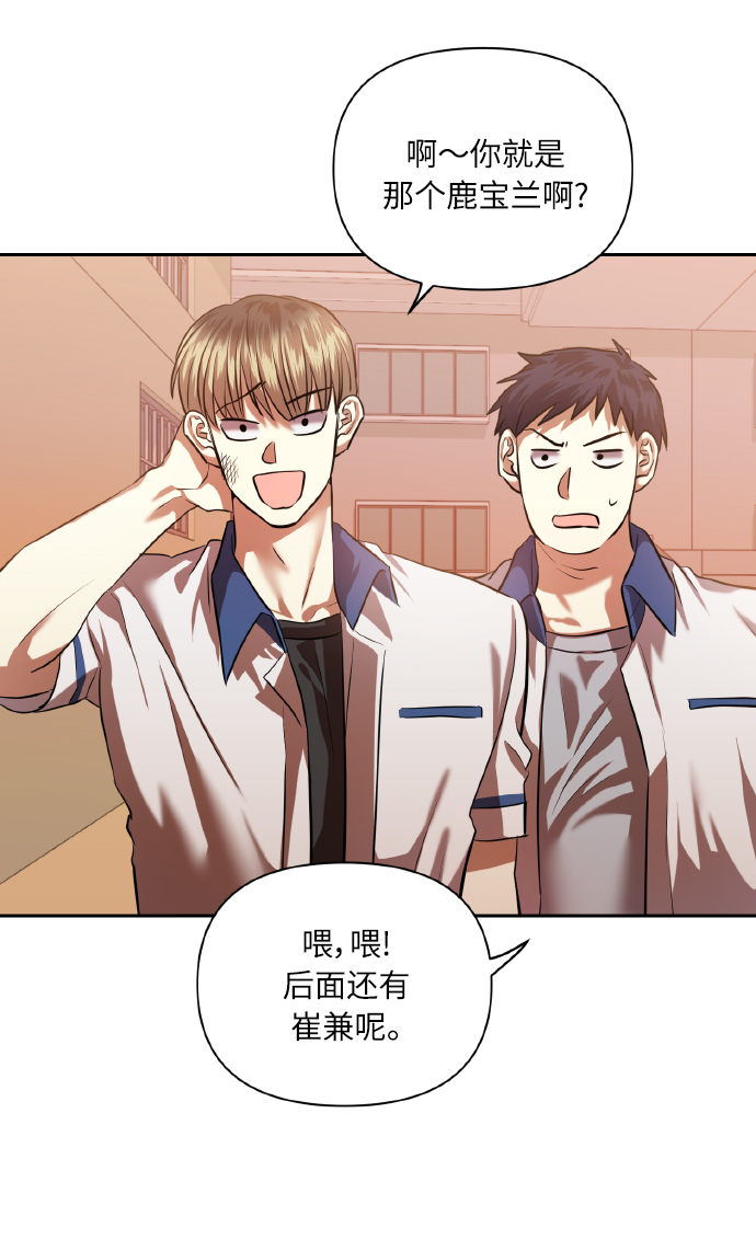 [第46话] 第一次感受到的无力感6