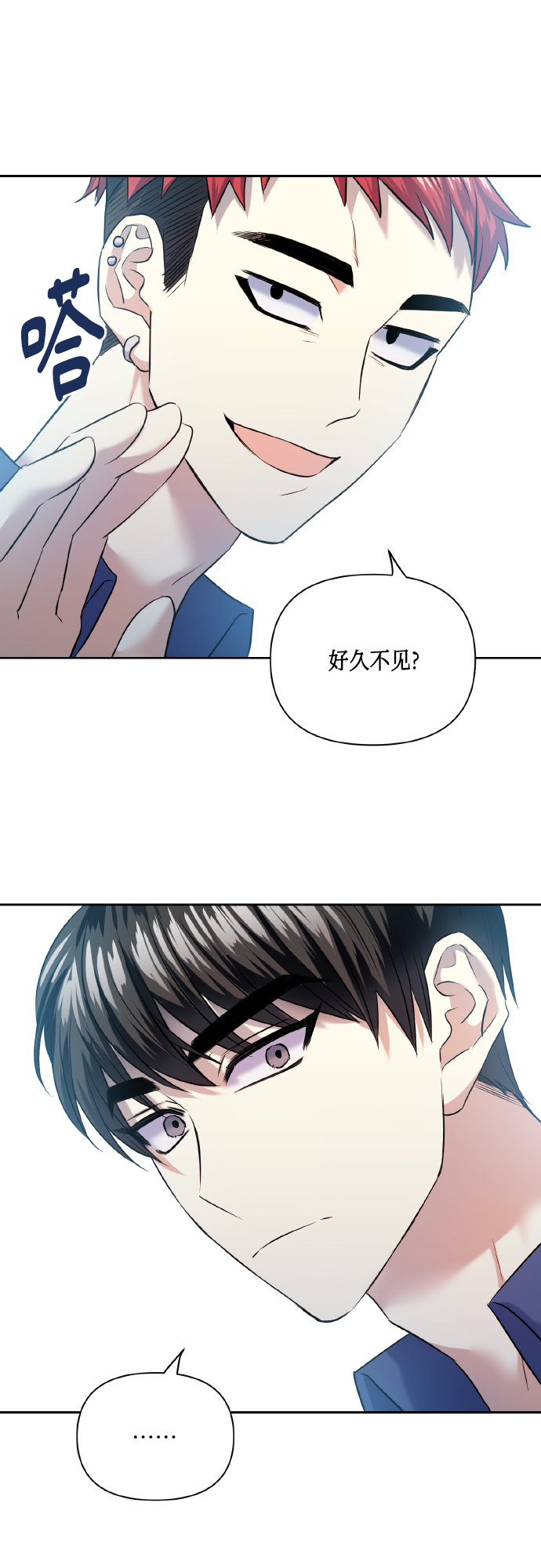 [第44话] 觉悟53