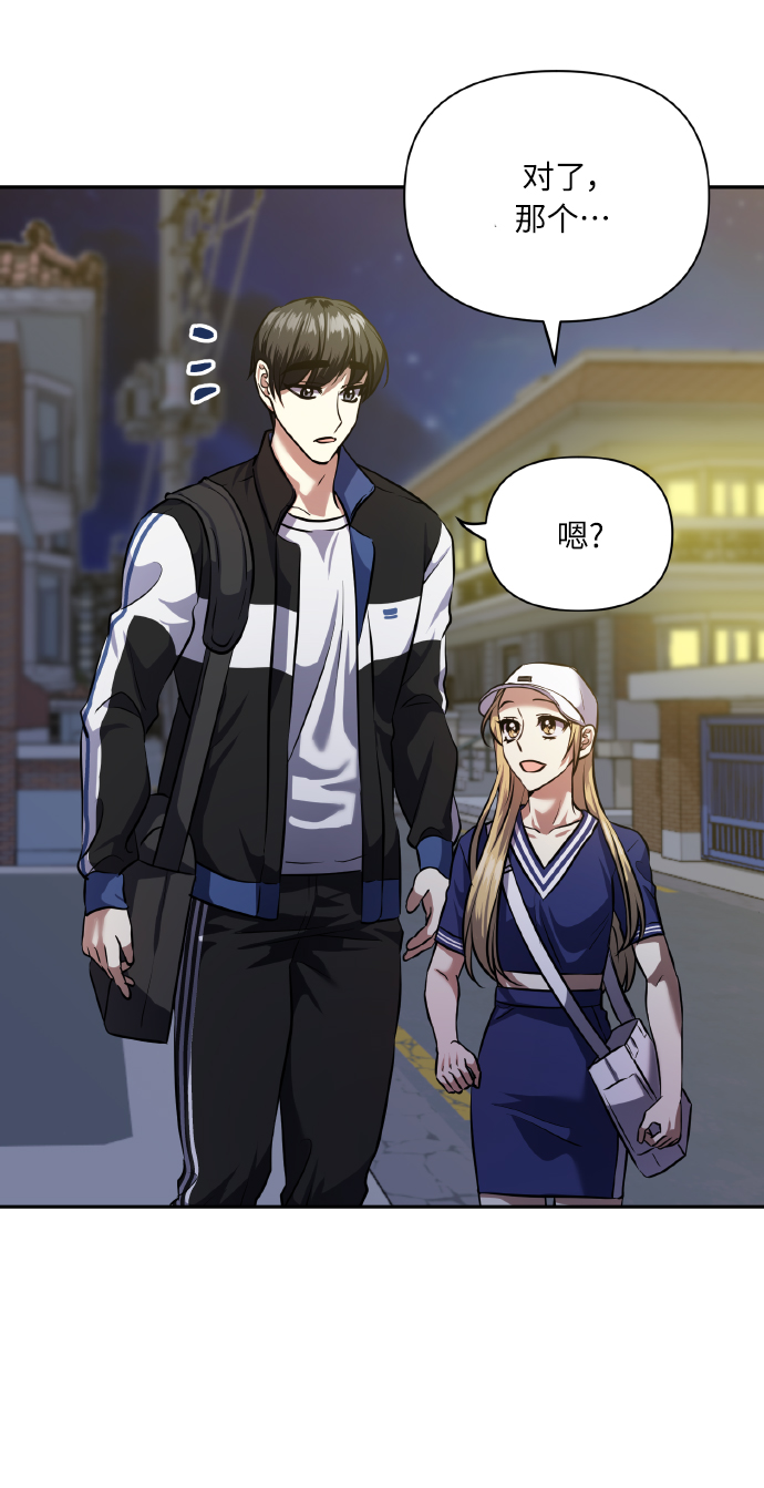 [第57话] 装作是不良少年的方法19