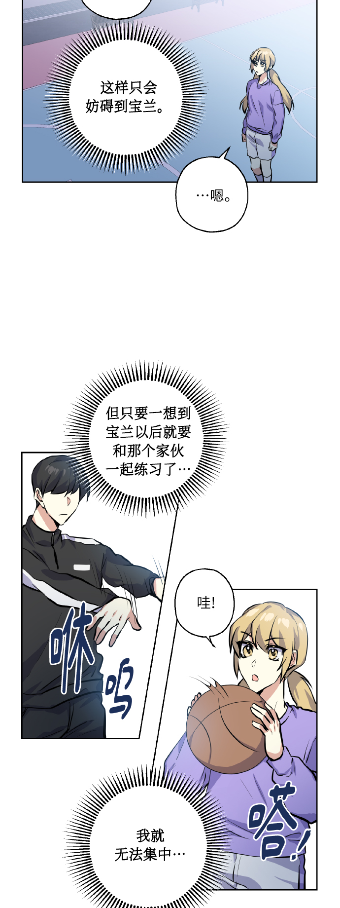 [第14话] 误会24