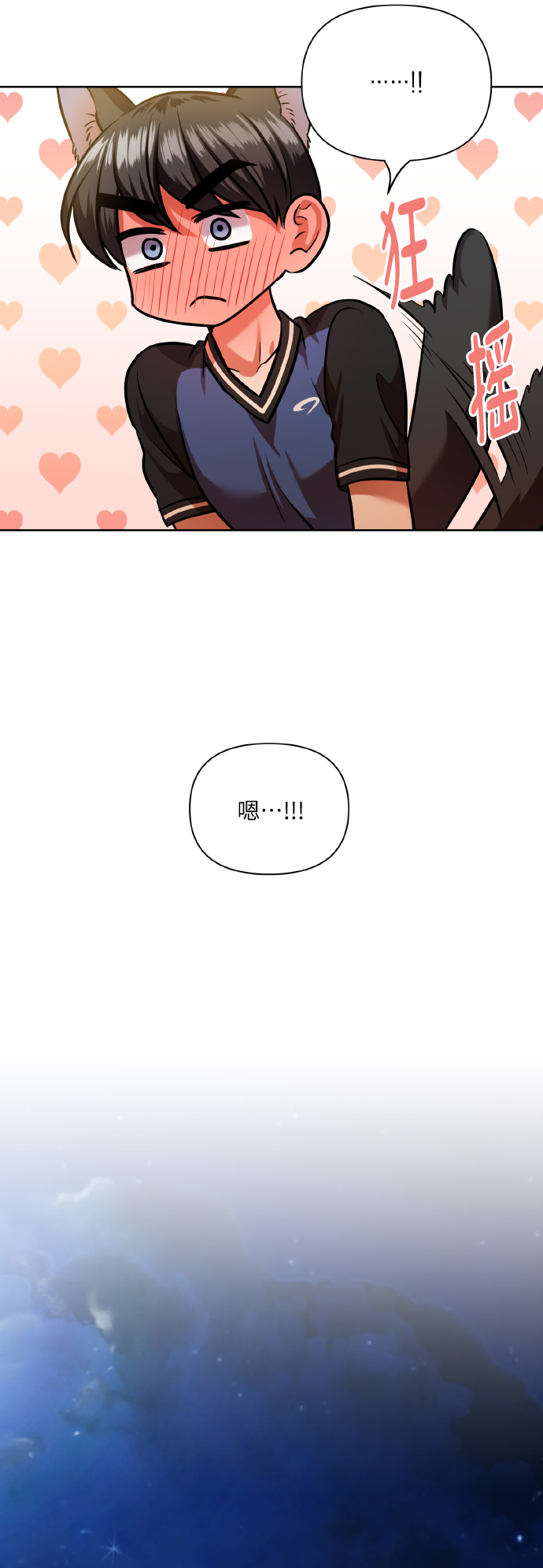 [第57话] 装作是不良少年的方法12