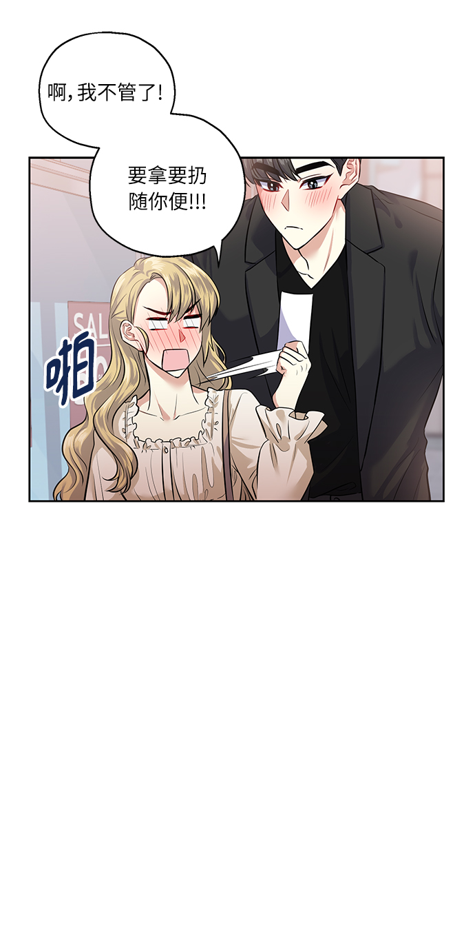 [第36话] 崔兼的幸运的一天（2）7