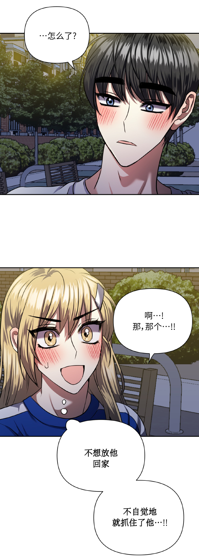 [第61话] 不安的波动？22