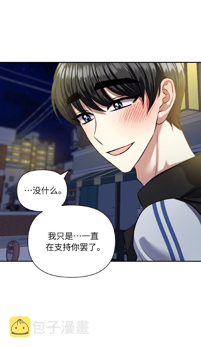 [第57话] 装作是不良少年的方法27