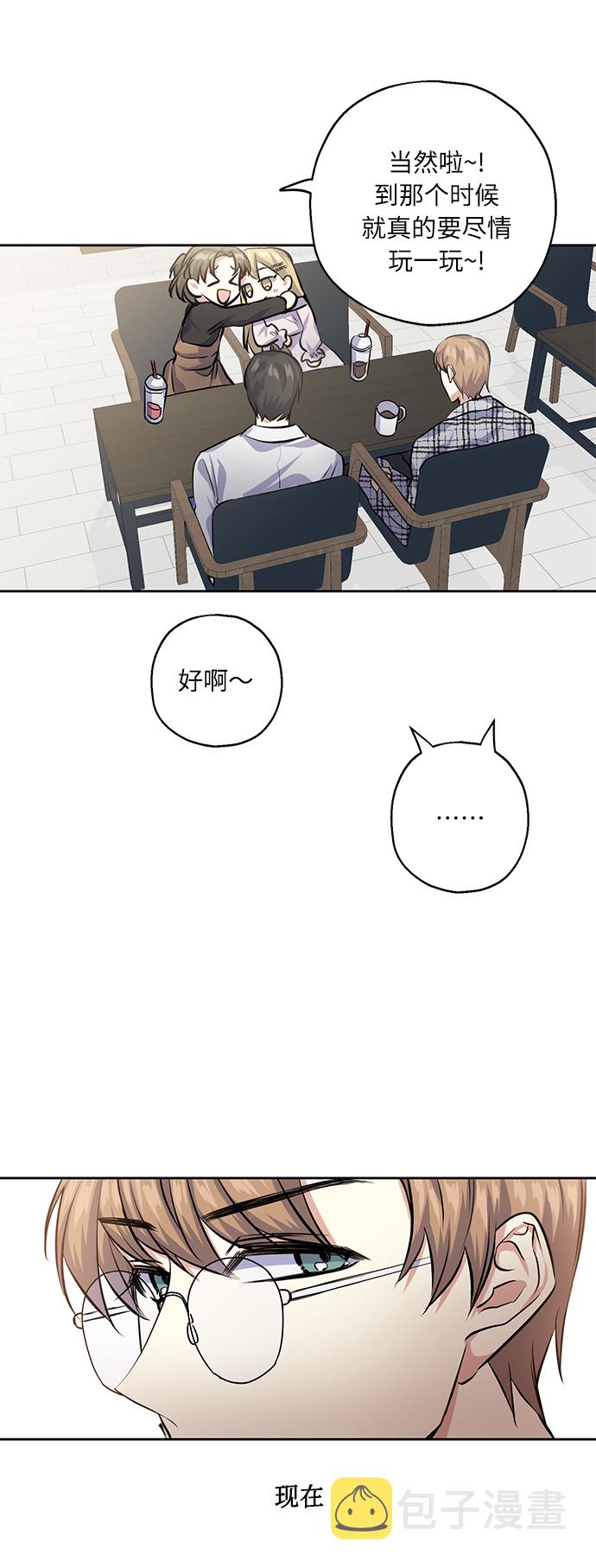 [第29话] 二选一48