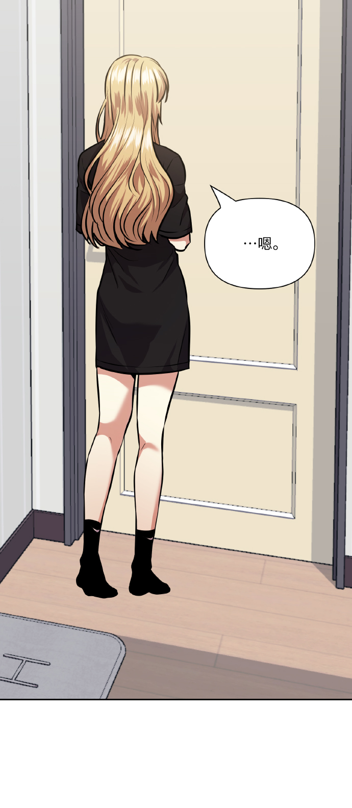 [第65话] 世界上最寒酸的2