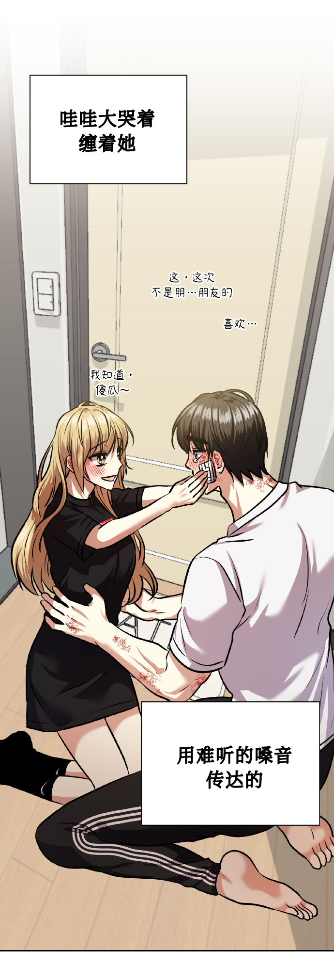[第65话] 世界上最寒酸的65
