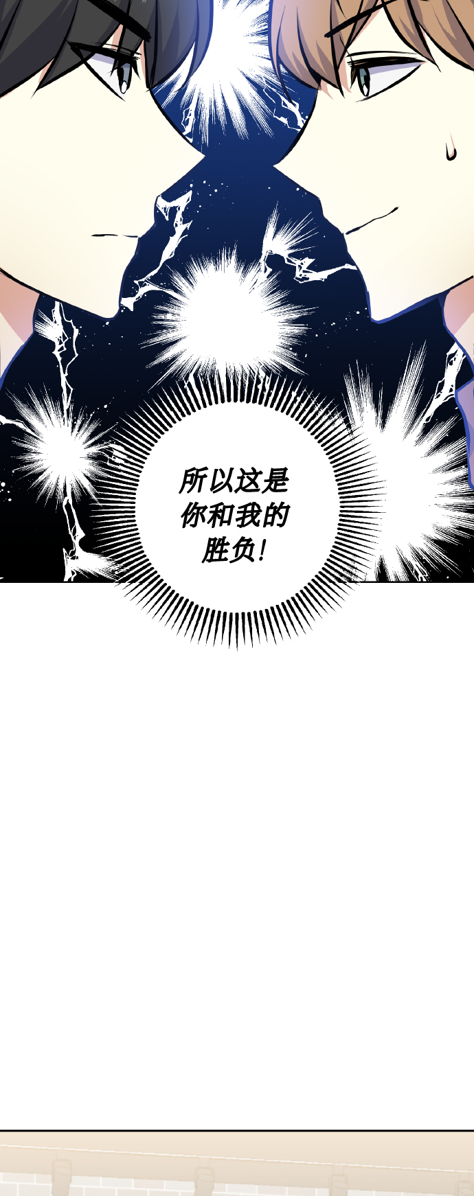 [第19话] 三人对质8
