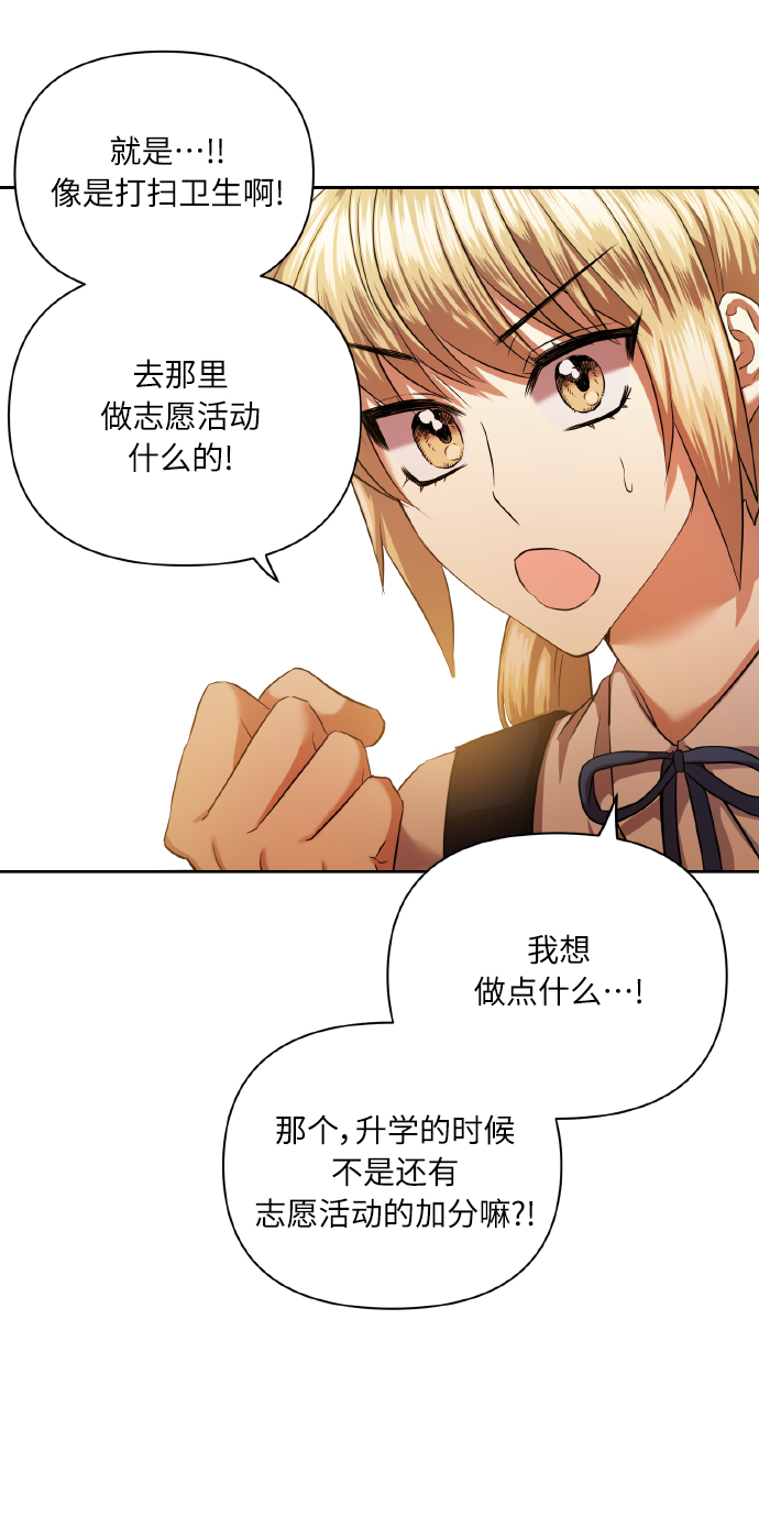[第47话] 孩子成长的家51
